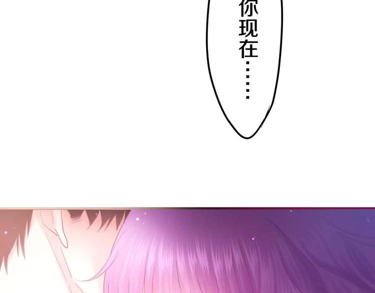 六月的不期而遇-《六月的不可思议系列》韩漫全集-第28话 原来你怕蜘蛛无删减无遮挡章节图片 