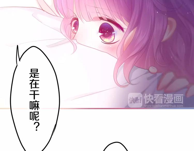 六月的不期而遇-《六月的不可思议系列》韩漫全集-第28话 原来你怕蜘蛛无删减无遮挡章节图片 