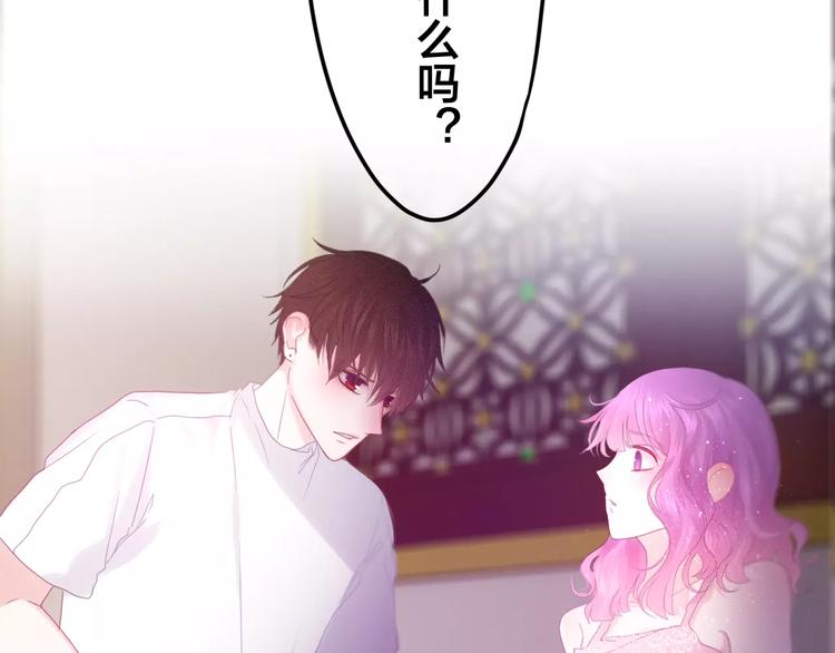 六月的不期而遇-《六月的不可思议系列》韩漫全集-第28话 原来你怕蜘蛛无删减无遮挡章节图片 
