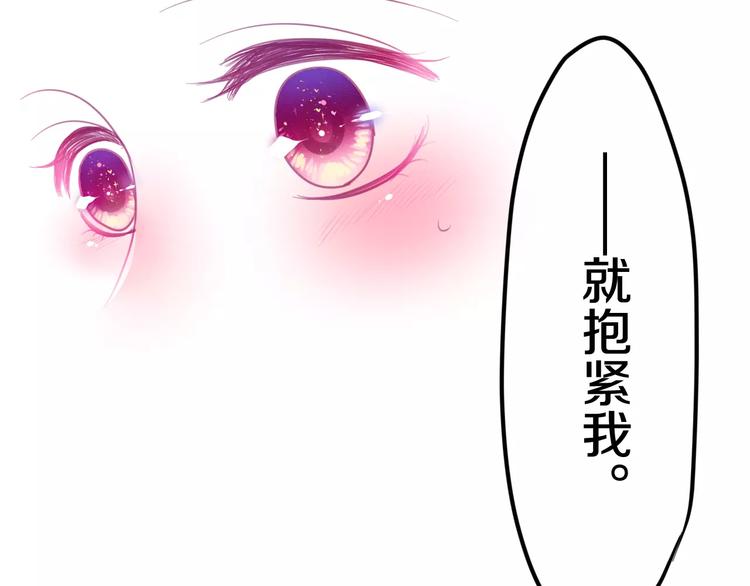 六月的不期而遇-《六月的不可思议系列》韩漫全集-第28话 原来你怕蜘蛛无删减无遮挡章节图片 