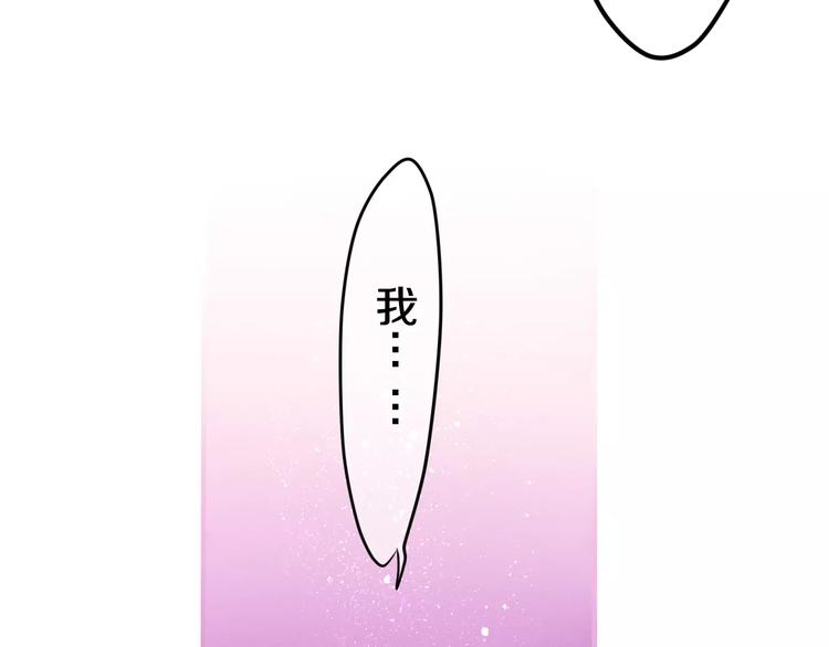 六月的不期而遇-《六月的不可思议系列》韩漫全集-第28话 原来你怕蜘蛛无删减无遮挡章节图片 
