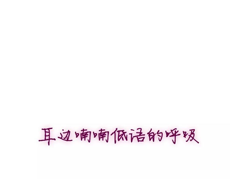六月的不期而遇-《六月的不可思议系列》韩漫全集-第28话 原来你怕蜘蛛无删减无遮挡章节图片 