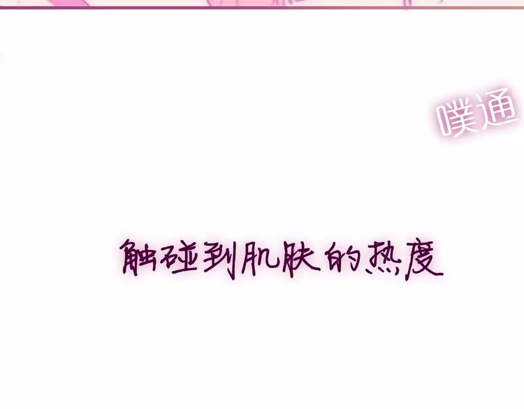 六月的不期而遇-《六月的不可思议系列》韩漫全集-第28话 原来你怕蜘蛛无删减无遮挡章节图片 