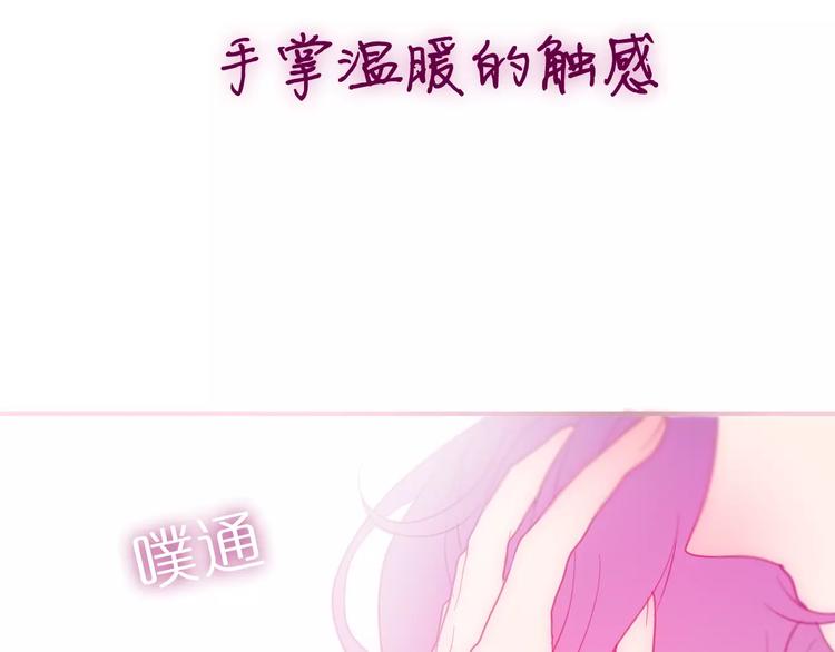 六月的不期而遇-《六月的不可思议系列》韩漫全集-第28话 原来你怕蜘蛛无删减无遮挡章节图片 