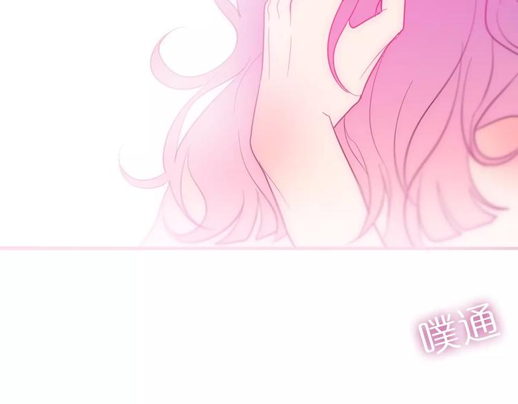 六月的不期而遇-《六月的不可思议系列》韩漫全集-第28话 原来你怕蜘蛛无删减无遮挡章节图片 