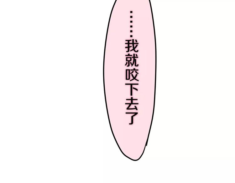 六月的不期而遇-《六月的不可思议系列》韩漫全集-第28话 原来你怕蜘蛛无删减无遮挡章节图片 