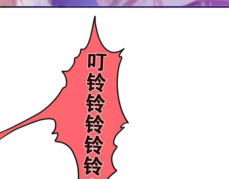 六月的不期而遇-《六月的不可思议系列》韩漫全集-第28话 原来你怕蜘蛛无删减无遮挡章节图片 