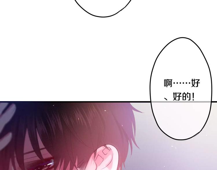 六月的不期而遇-《六月的不可思议系列》韩漫全集-第28话 原来你怕蜘蛛无删减无遮挡章节图片 