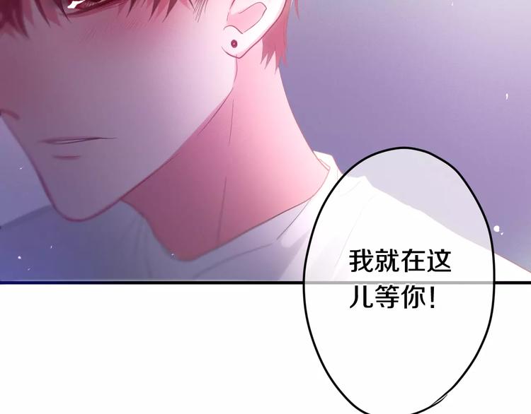 六月的不期而遇-《六月的不可思议系列》韩漫全集-第28话 原来你怕蜘蛛无删减无遮挡章节图片 