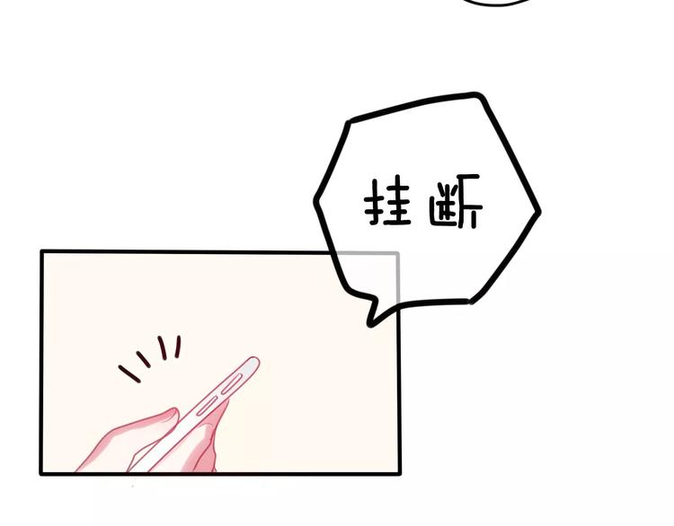 六月的不期而遇-《六月的不可思议系列》韩漫全集-第28话 原来你怕蜘蛛无删减无遮挡章节图片 