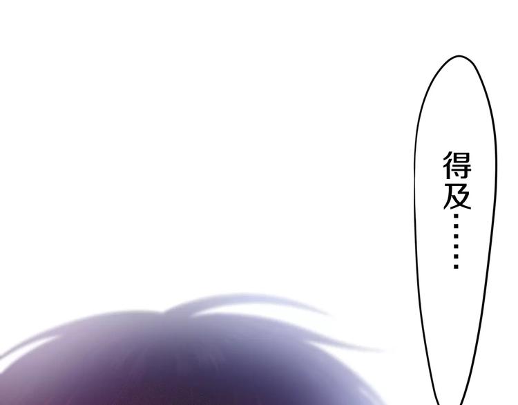 六月的不期而遇-《六月的不可思议系列》韩漫全集-第28话 原来你怕蜘蛛无删减无遮挡章节图片 