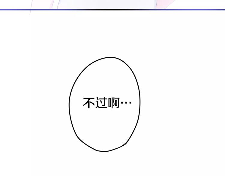 六月的不期而遇-《六月的不可思议系列》韩漫全集-第28话 原来你怕蜘蛛无删减无遮挡章节图片 