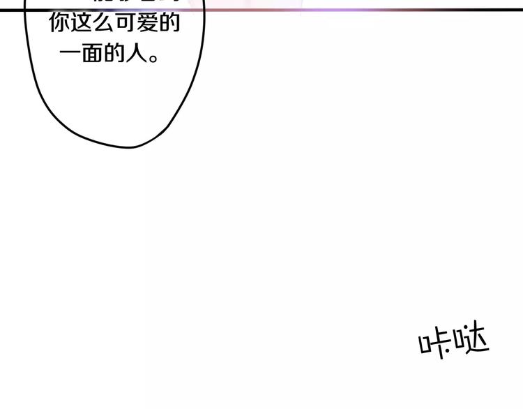 六月的不期而遇-《六月的不可思议系列》韩漫全集-第28话 原来你怕蜘蛛无删减无遮挡章节图片 