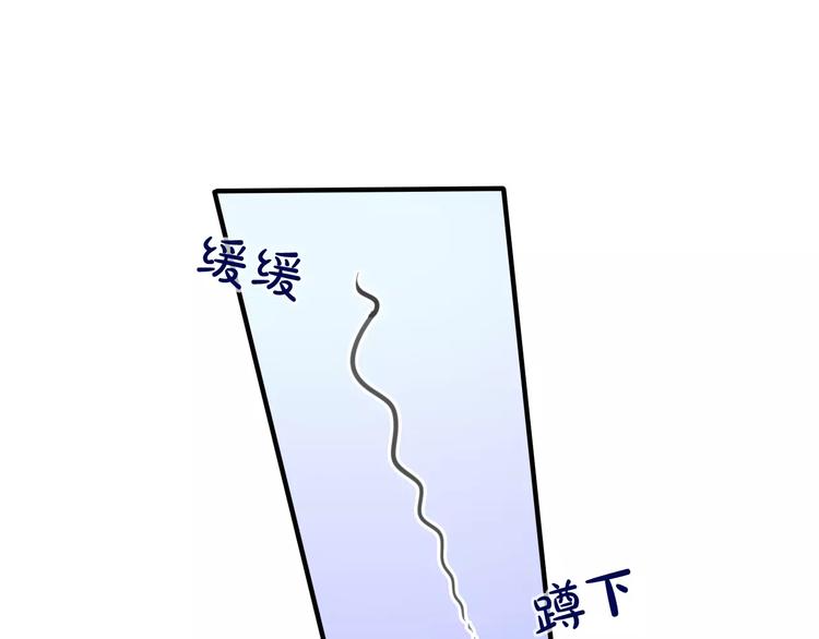 六月的不期而遇-《六月的不可思议系列》韩漫全集-第28话 原来你怕蜘蛛无删减无遮挡章节图片 