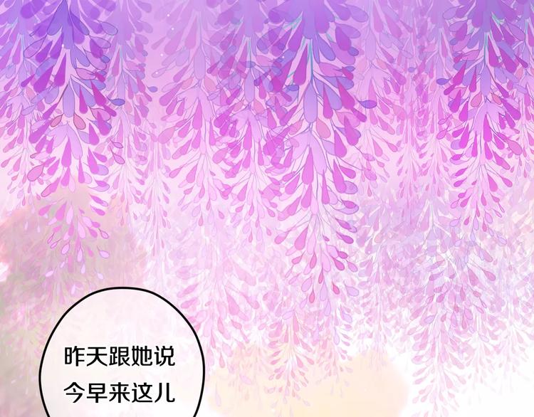 六月的不期而遇-《六月的不可思议系列》韩漫全集-第30话 我愿意！无删减无遮挡章节图片 