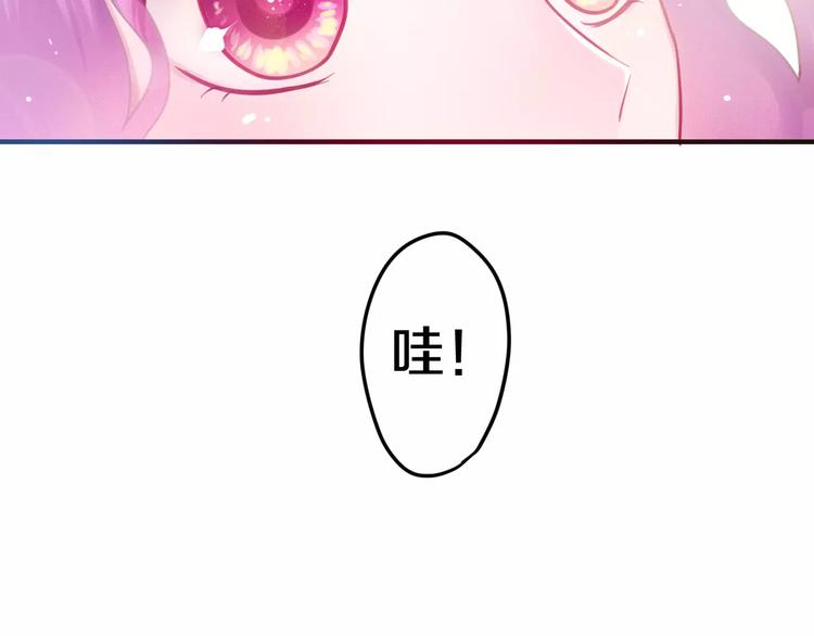 六月的不期而遇-《六月的不可思议系列》韩漫全集-第30话 我愿意！无删减无遮挡章节图片 