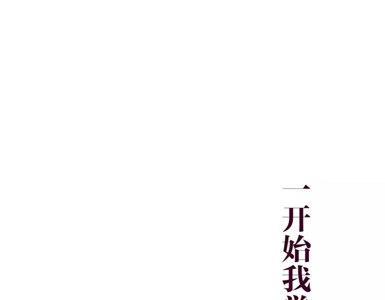 六月的不期而遇-《六月的不可思议系列》韩漫全集-第31话 你模糊的面容无删减无遮挡章节图片 