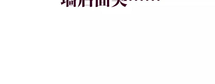 六月的不期而遇-《六月的不可思议系列》韩漫全集-第31话 你模糊的面容无删减无遮挡章节图片 