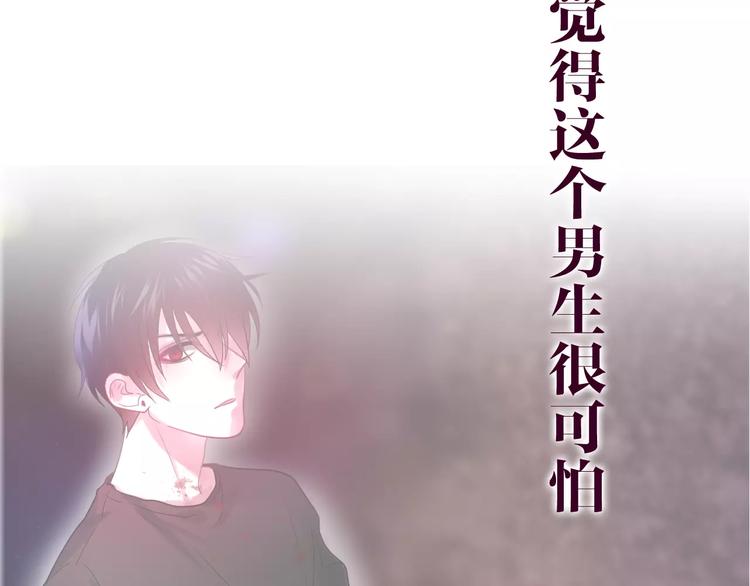 六月的不期而遇-《六月的不可思议系列》韩漫全集-第31话 你模糊的面容无删减无遮挡章节图片 