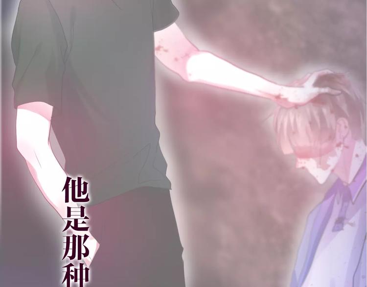 六月的不期而遇-《六月的不可思议系列》韩漫全集-第31话 你模糊的面容无删减无遮挡章节图片 