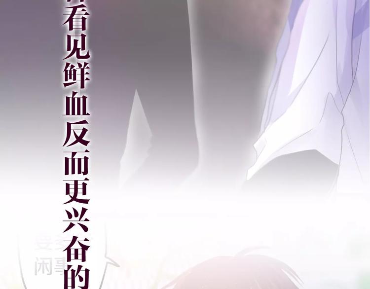 六月的不期而遇-《六月的不可思议系列》韩漫全集-第31话 你模糊的面容无删减无遮挡章节图片 