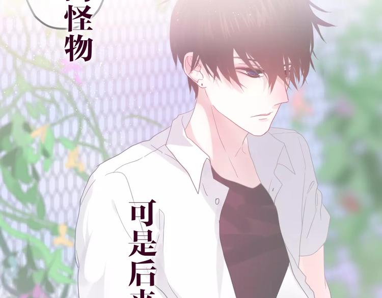六月的不期而遇-《六月的不可思议系列》韩漫全集-第31话 你模糊的面容无删减无遮挡章节图片 