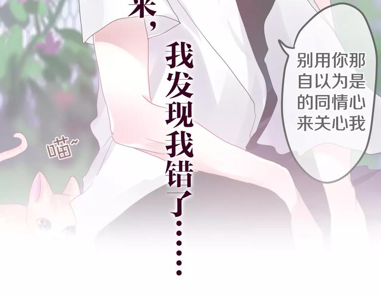 六月的不期而遇-《六月的不可思议系列》韩漫全集-第31话 你模糊的面容无删减无遮挡章节图片 