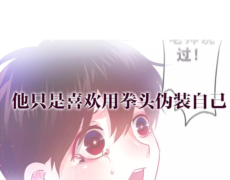 六月的不期而遇-《六月的不可思议系列》韩漫全集-第31话 你模糊的面容无删减无遮挡章节图片 