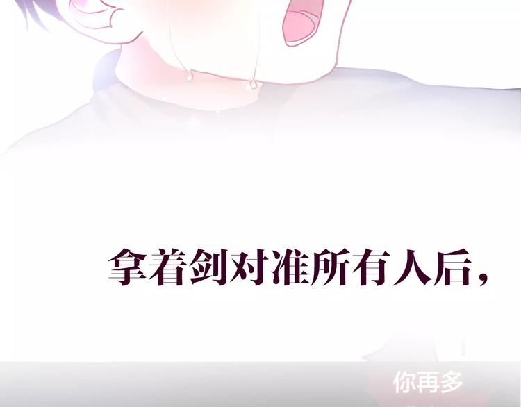 六月的不期而遇-《六月的不可思议系列》韩漫全集-第31话 你模糊的面容无删减无遮挡章节图片 