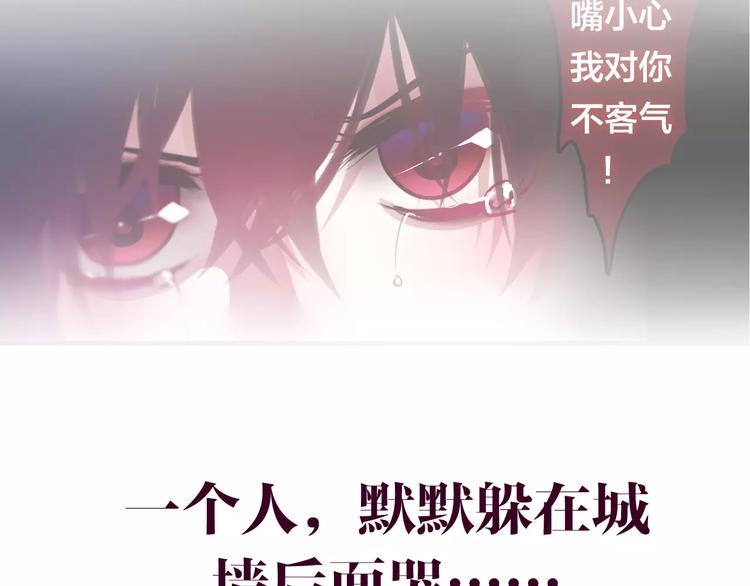 六月的不期而遇-《六月的不可思议系列》韩漫全集-第31话 你模糊的面容无删减无遮挡章节图片 