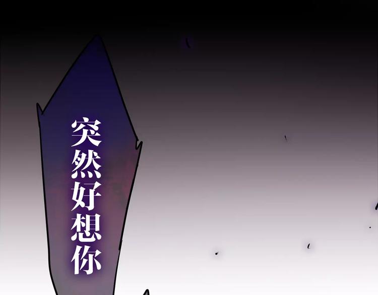 六月的不期而遇-《六月的不可思议系列》韩漫全集-第33话 再见回忆无删减无遮挡章节图片 