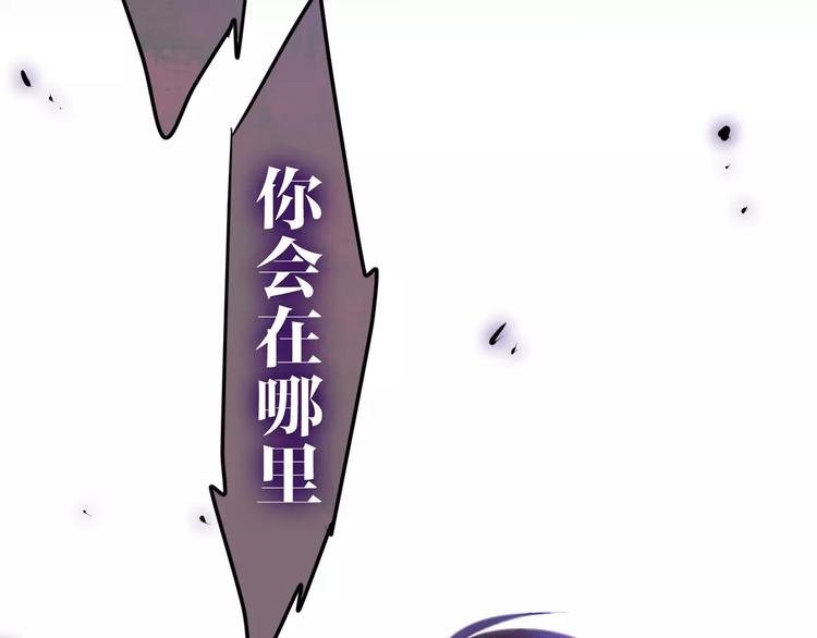 六月的不期而遇-《六月的不可思议系列》韩漫全集-第33话 再见回忆无删减无遮挡章节图片 