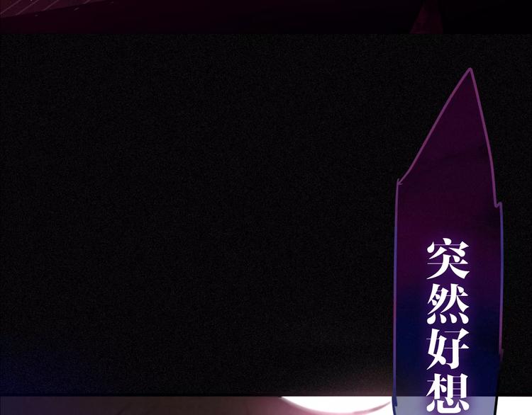 六月的不期而遇-《六月的不可思议系列》韩漫全集-第33话 再见回忆无删减无遮挡章节图片 
