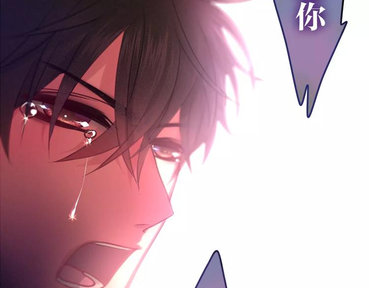 六月的不期而遇-《六月的不可思议系列》韩漫全集-第33话 再见回忆无删减无遮挡章节图片 