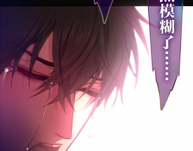 六月的不期而遇-《六月的不可思议系列》韩漫全集-第33话 再见回忆无删减无遮挡章节图片 
