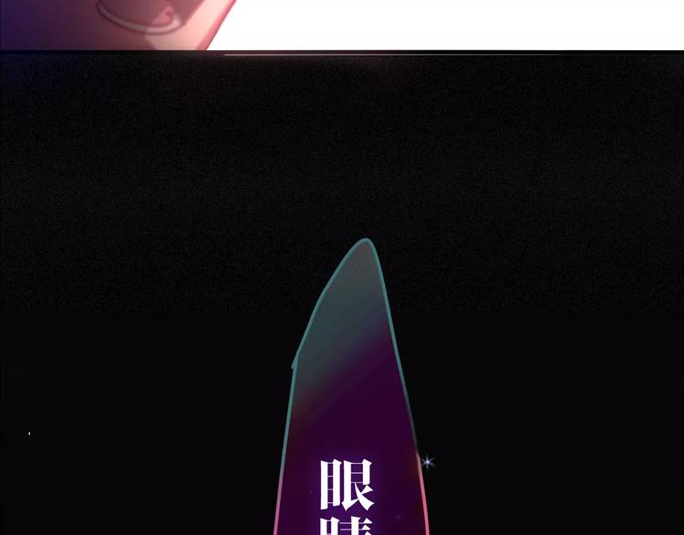 六月的不期而遇-《六月的不可思议系列》韩漫全集-第33话 再见回忆无删减无遮挡章节图片 