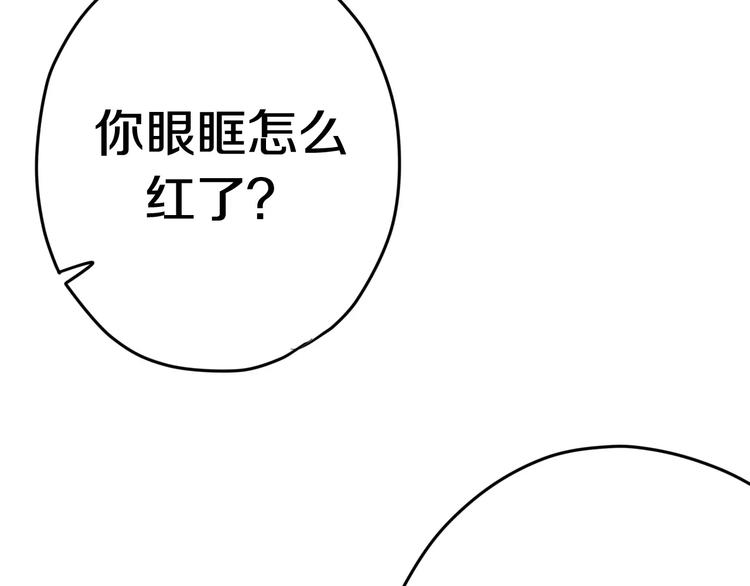 六月的不期而遇-《六月的不可思议系列》韩漫全集-第34话 我想要的是…无删减无遮挡章节图片 