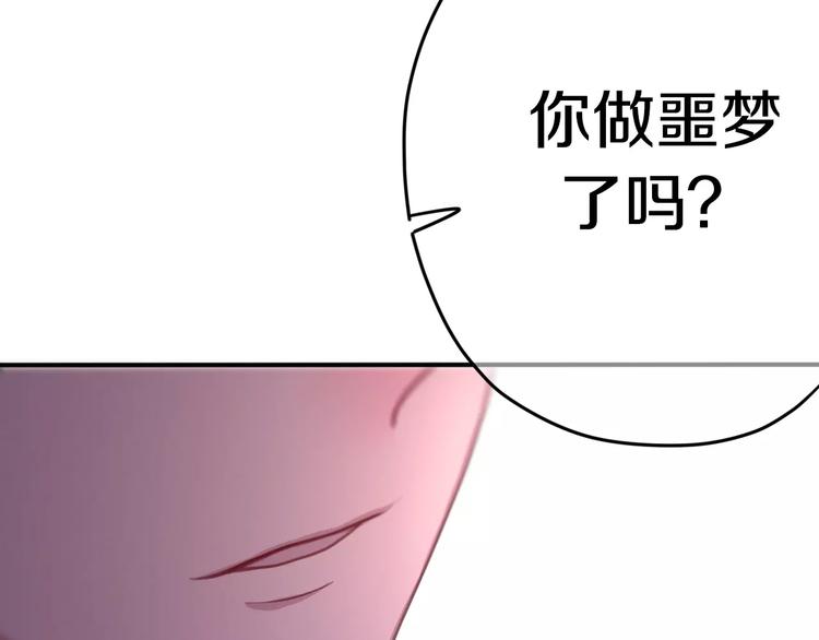 六月的不期而遇-《六月的不可思议系列》韩漫全集-第34话 我想要的是…无删减无遮挡章节图片 