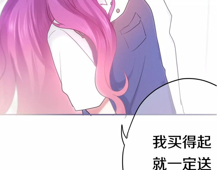 六月的不期而遇-《六月的不可思议系列》韩漫全集-第35话  再次告白！？无删减无遮挡章节图片 