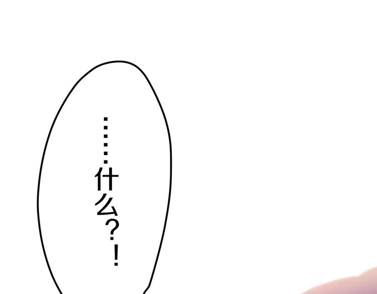 六月的不期而遇-《六月的不可思议系列》韩漫全集-第36话 请正视我的心意无删减无遮挡章节图片 