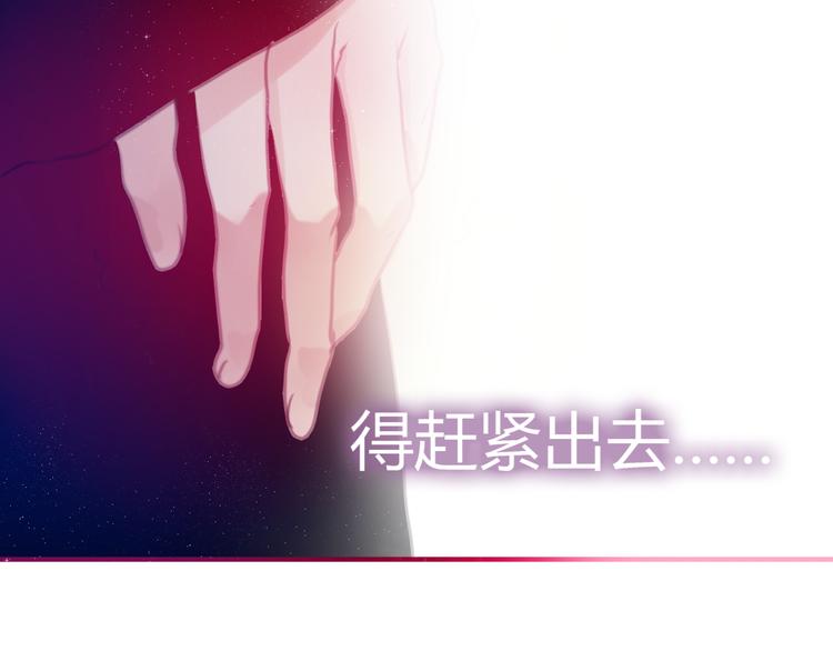 六月的不期而遇-《六月的不可思议系列》韩漫全集-第4话 来做有趣的事无删减无遮挡章节图片 