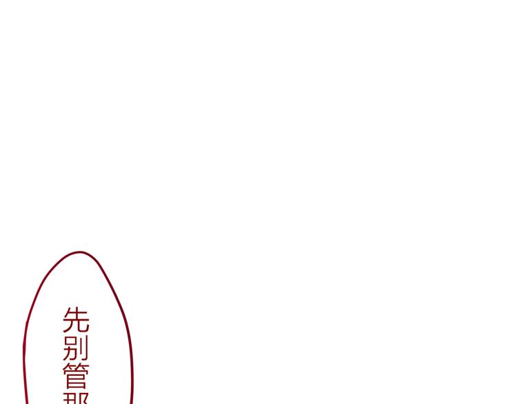 六月的不期而遇-《六月的不可思议系列》韩漫全集-第4话 来做有趣的事无删减无遮挡章节图片 