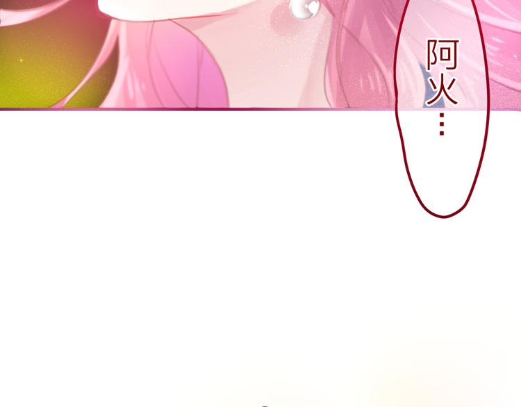 六月的不期而遇-《六月的不可思议系列》韩漫全集-第4话 来做有趣的事无删减无遮挡章节图片 