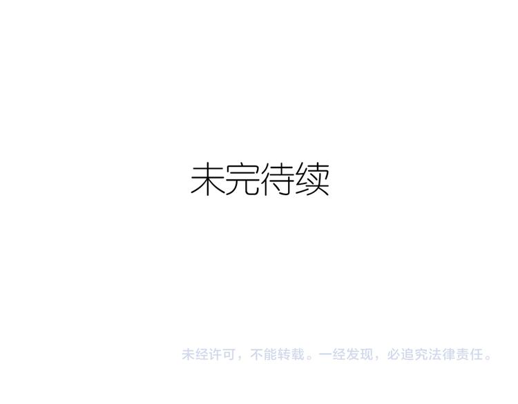 六月的不期而遇-《六月的不可思议系列》韩漫全集-第4话 来做有趣的事无删减无遮挡章节图片 