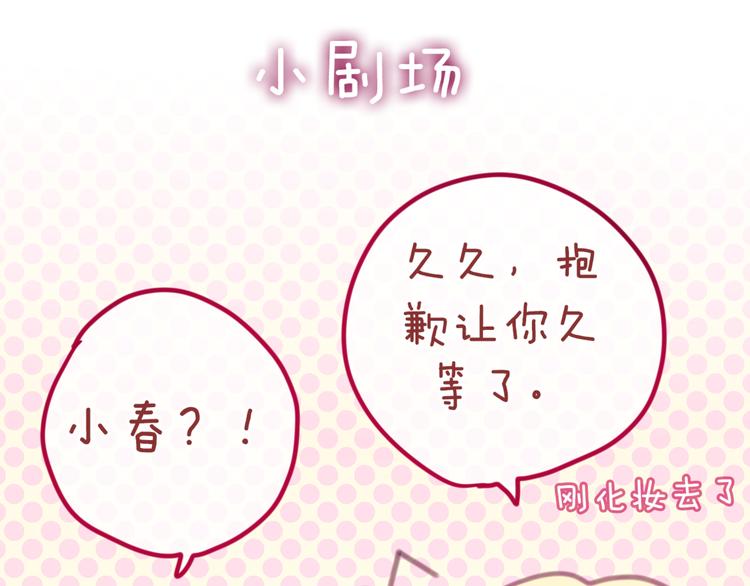 六月的不期而遇-《六月的不可思议系列》韩漫全集-第4话 来做有趣的事无删减无遮挡章节图片 