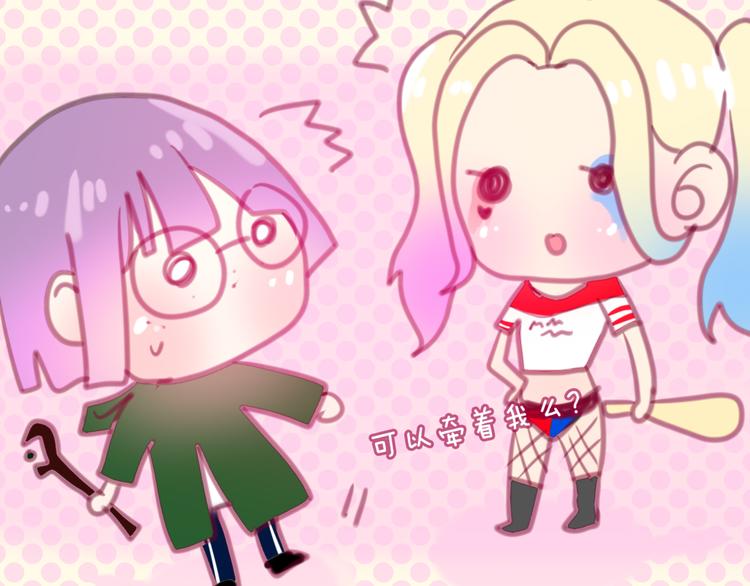 六月的不期而遇-《六月的不可思议系列》韩漫全集-第4话 来做有趣的事无删减无遮挡章节图片 