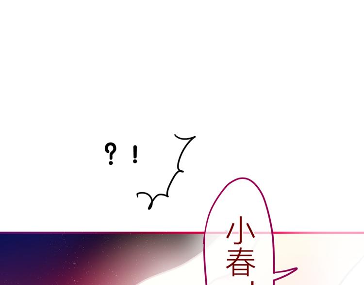 六月的不期而遇-《六月的不可思议系列》韩漫全集-第4话 来做有趣的事无删减无遮挡章节图片 