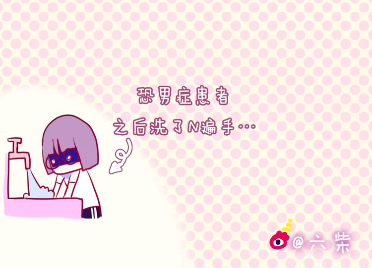 六月的不期而遇-《六月的不可思议系列》韩漫全集-第4话 来做有趣的事无删减无遮挡章节图片 