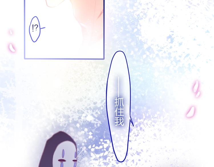 六月的不期而遇-《六月的不可思议系列》韩漫全集-第4话 来做有趣的事无删减无遮挡章节图片 