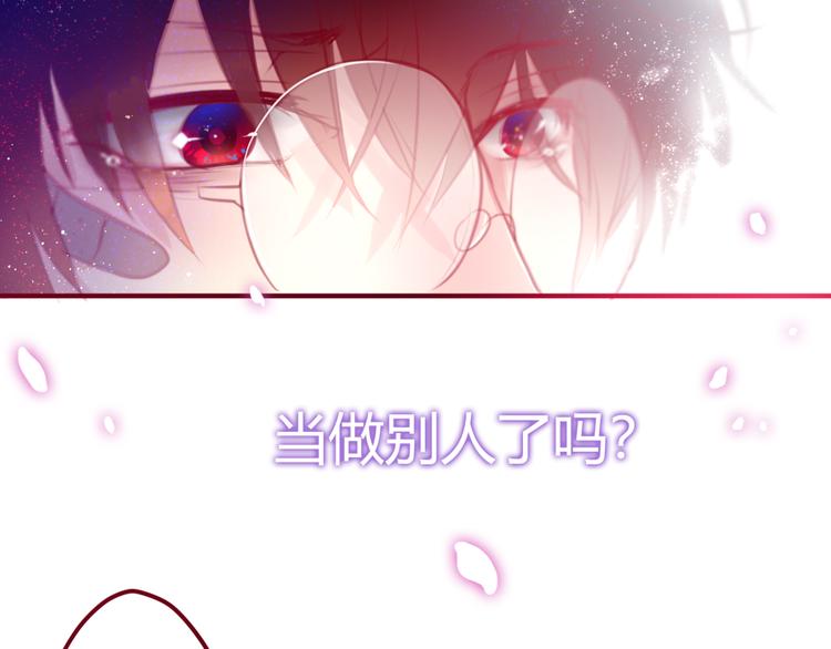 六月的不期而遇-《六月的不可思议系列》韩漫全集-第4话 来做有趣的事无删减无遮挡章节图片 